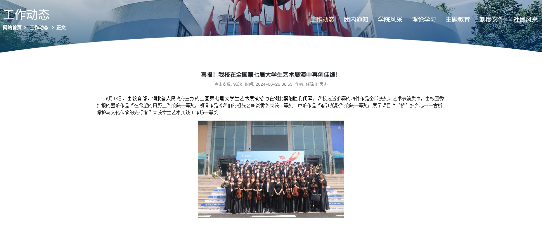 新版文章页面