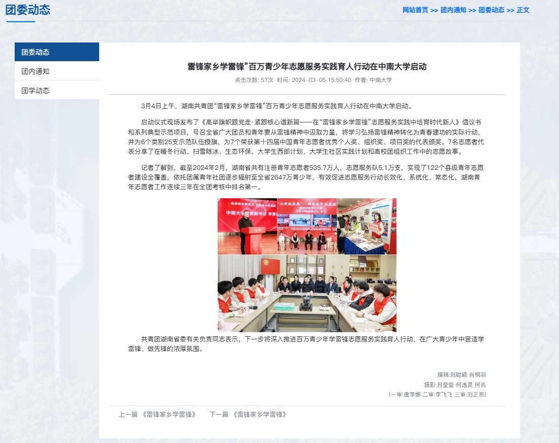 旧版文章页面