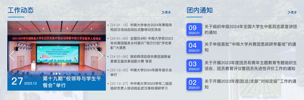 旧版轮播图设计图